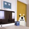 Stylish Noren Room Partition Privacy Dog Shiba Japanese Traditional Japanese Big Face Cute BIG Shiba 85 x 150cm (Japanese curtain), Divider, Curtain,