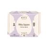 Tayanshe Milk Smooth Square Night Use Sanitary Pads