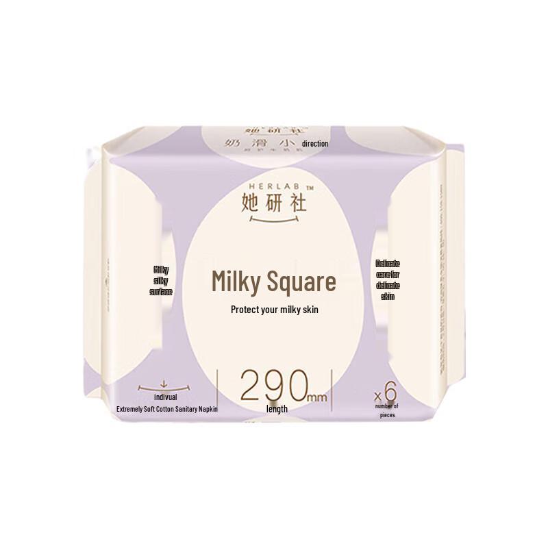 Tayanshe Milk Smooth Square Night Use Sanitary Pads