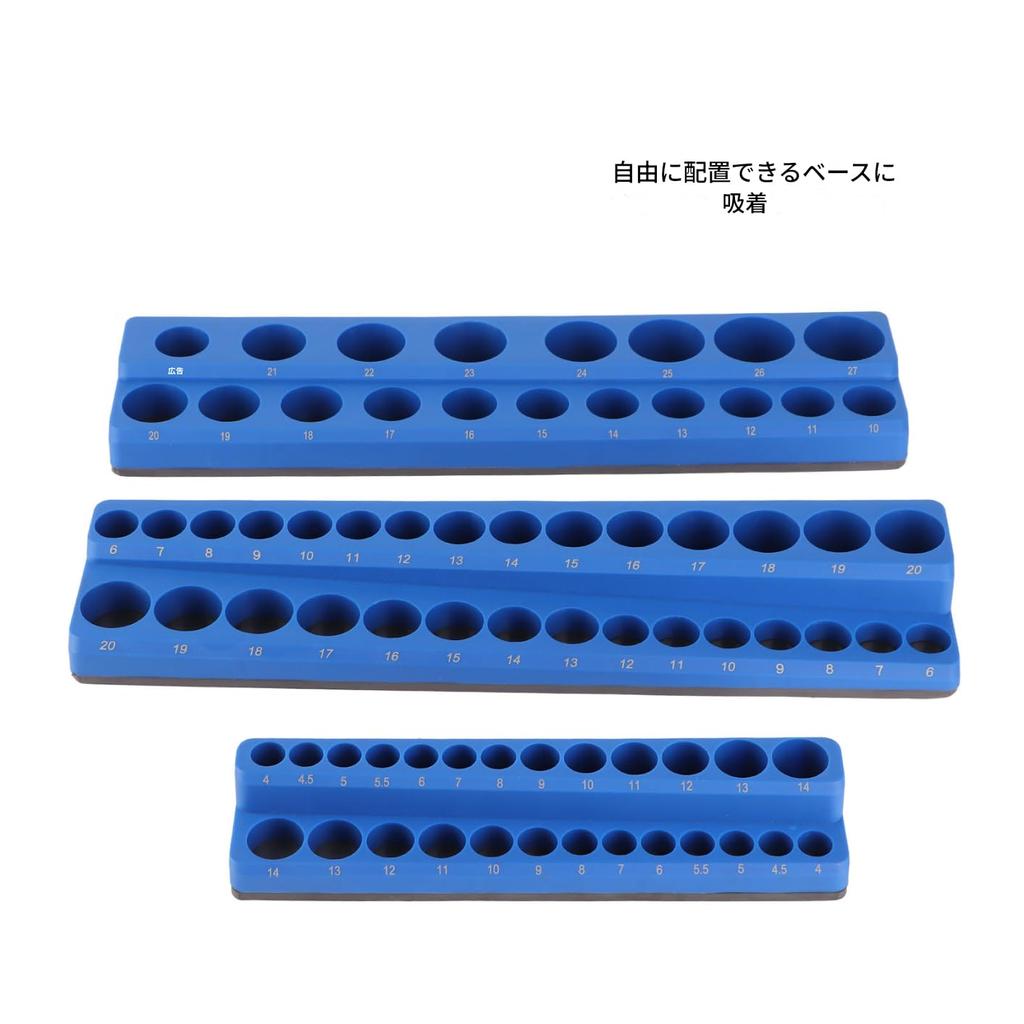 Magnetic Socket Holder, Socket Organizer Tray, Securely Holds and Organizes, 3 Pieces, 1/4", 3/8", and 1/2" (Metric)