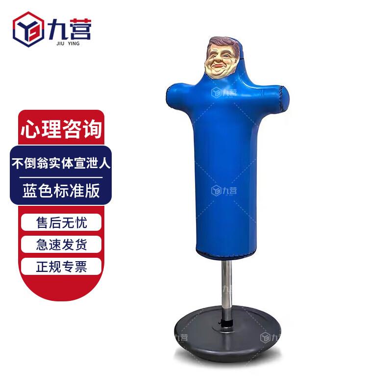 Juying Psychological Training & Development Tools