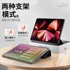 Slim Magnetic Folio Case IPad Pro 11 Inch Air 7 Smart Cover With Stand Shockproof Liquid Silicone Protective Shell