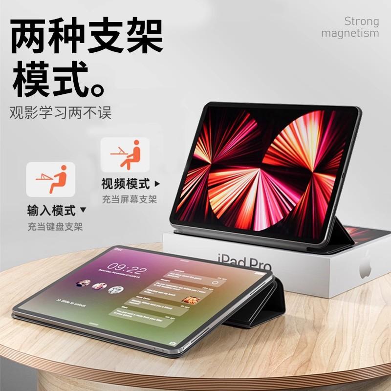 Slim Magnetic Folio Case IPad Pro 11 Inch Air 7 Smart Cover With Stand Shockproof Liquid Silicone Protective Shell