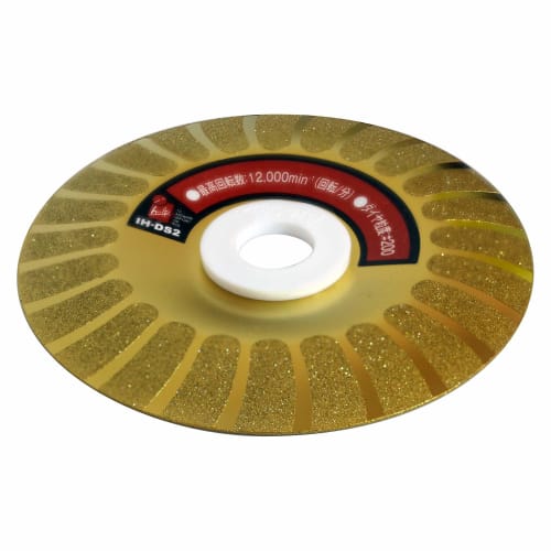 iHelp IH-DS2 Electroplated Diamond Sharpener for Disc Grinder, Curved, Sickle Sharpening, #200 Diamond Grit