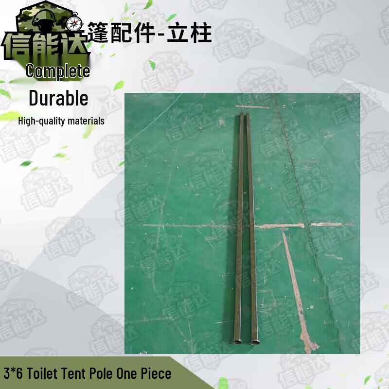 Xinnengda 03 Emergency Rescue Toilet Tent Series