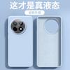 Liquid silicone is suitable for OnePlus Ace6 mobile phone case, new 1 + 15/13t all-inclusive soft case, anti-drop protective case ACE5.