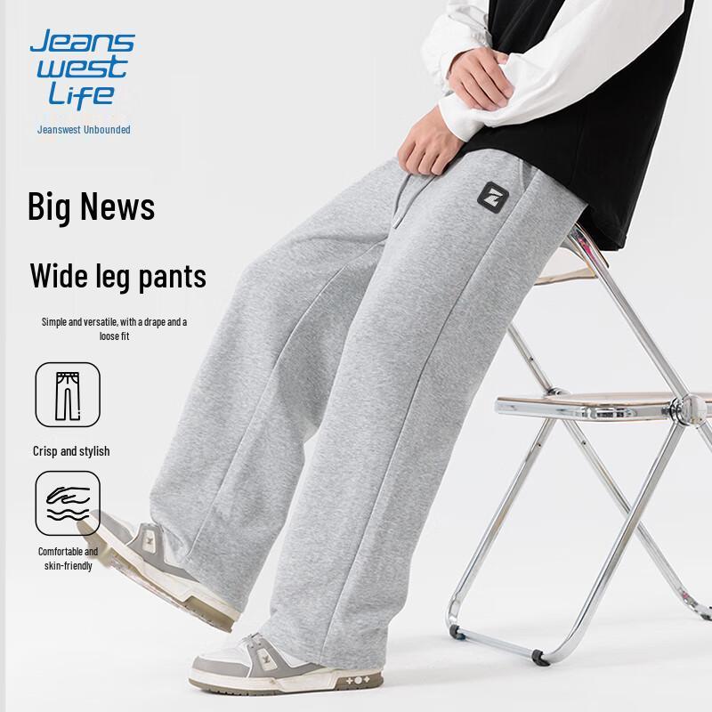 JEANSWEST LIFE Men's Heavyweight Knit Drawstring Straight-Leg Casual Pants