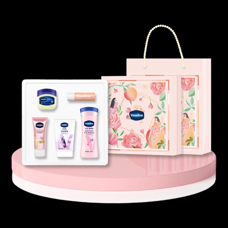 Vaseline Beauty Personal Care Gift Set