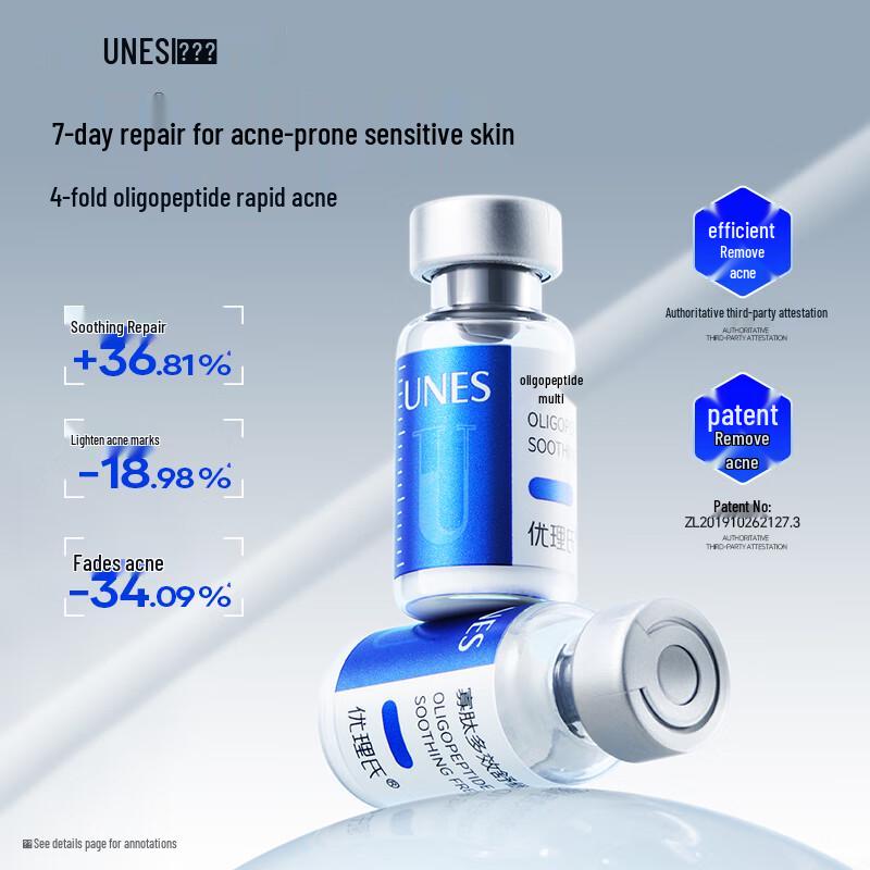 

UriAge Targeted Freeze-Dried Powder Serum