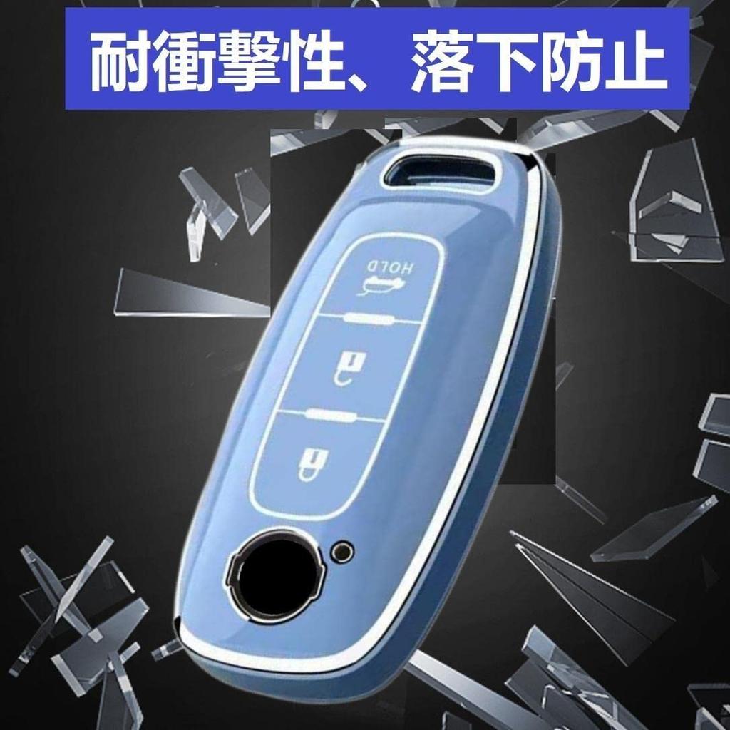 [YANMW] Sakura Key Case Compatible Nissan Aria Key Cover New Model X-Trail Smart Key