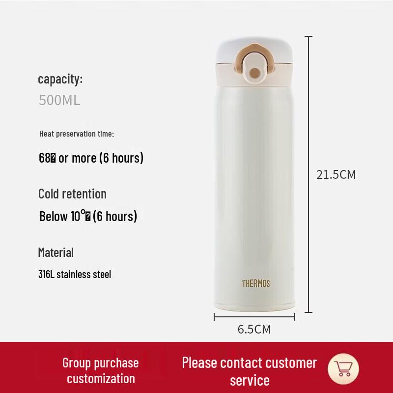 

THERMOS 500ml 316 Stainless Steel Insulated Bottle with Pop-up Lid