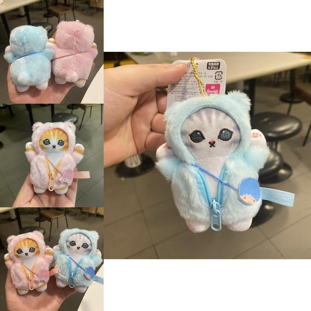 Mofusand Twin Stars Plüschschlüsselanhänger mit Reißverschlusstasche für Kindergeschenke