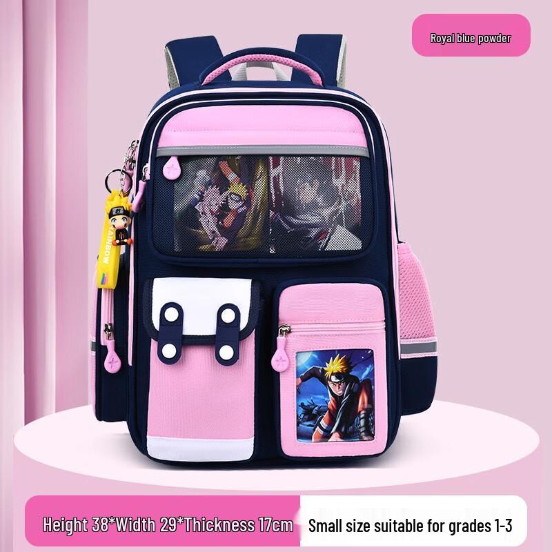 Li Shen Sesame Baby Primary School Backpack Small