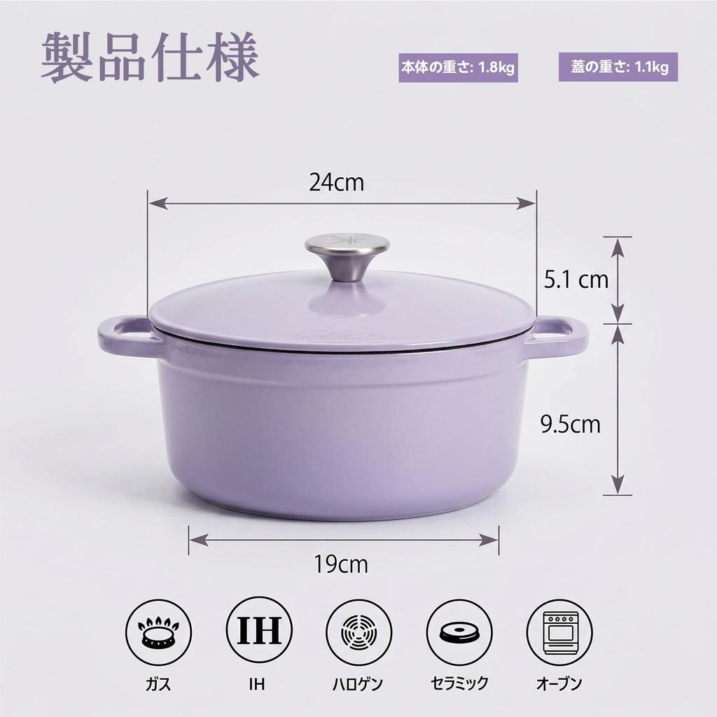 Wang Yuanji Enamel Pot, 24cm, Deep, Double-Handled, Waterless Cooking Pot, IH & Gas Stove Compatible, Oven Safe, Large Capacity, Dishwasher Safe,