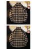 Men's High-End Hong Kong Style Plaid Fleece Shirt: Trendy, Warm, Stylish Long-Sleeved Autumn/Winter Innerwear.
