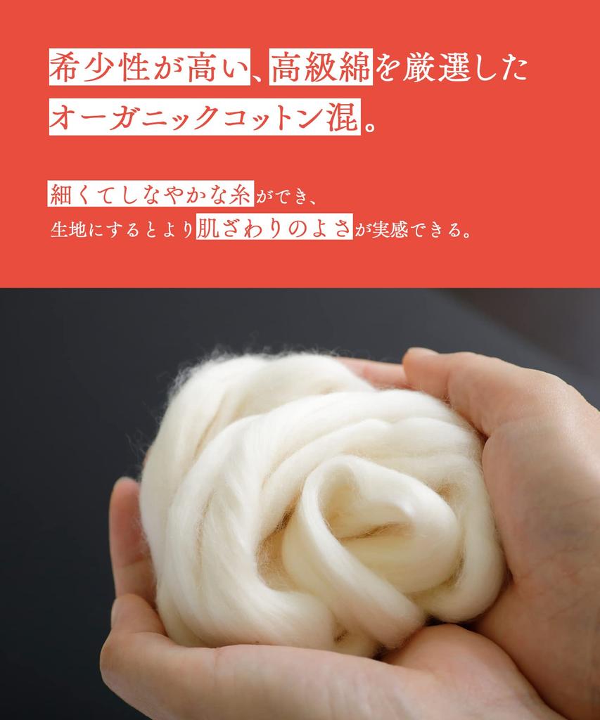 Warm Innerwear Cotton Soft to the Organic EL4729 EL4829 PO M Wing/Wacoal Women's [Organic Blend] Touch, Warm, 3/4 Sleeves, U-Neck [Luxurious Cotton]