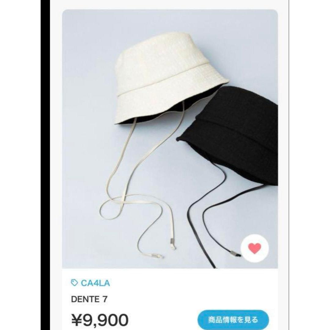 Used CA4LA bucket hat white
