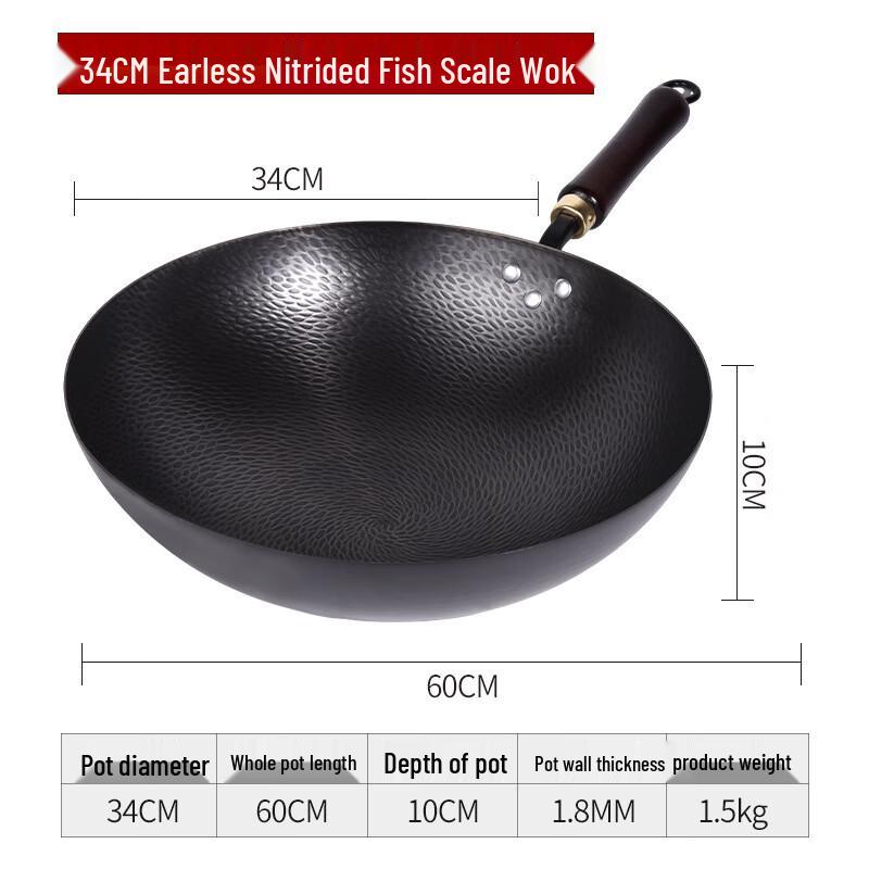 Jixingren 34cm Pre-seasoned Fish Scale Non-stick Iron Wok
