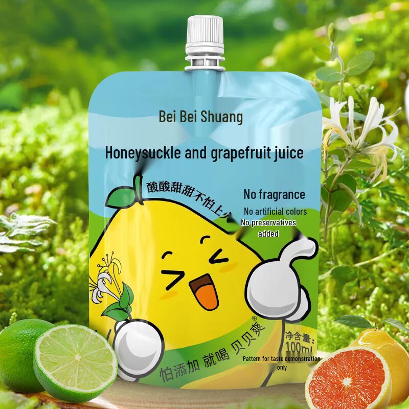 Honeysuckle Grapefruit Juice Beverage