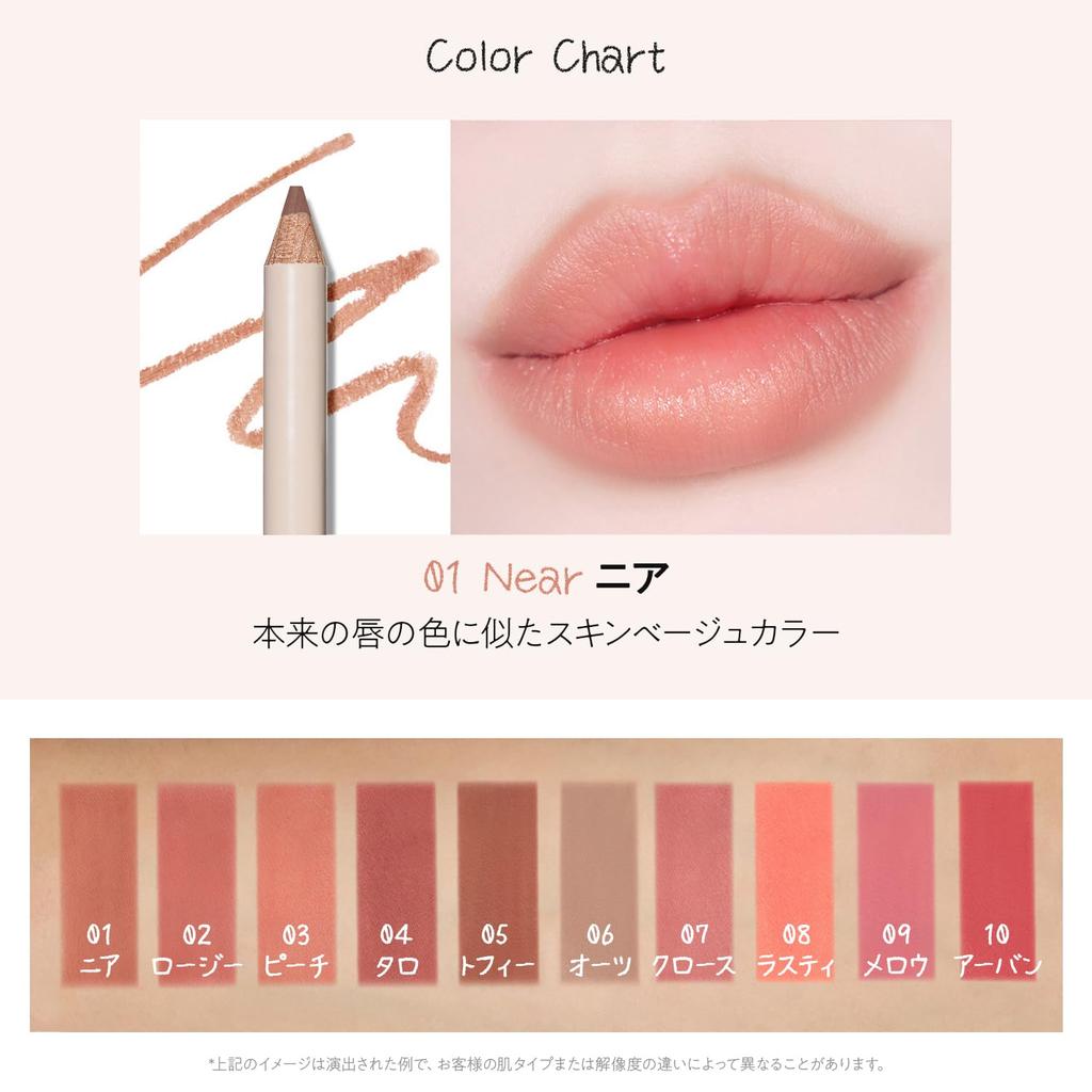 The Saem Japan Officiel Cover Perfection Crayon à Lèvres avec Taille-Crayon 01 Nia 1186