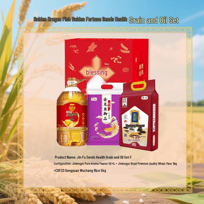 Vaseline Intensive Care Hand Cream Gift Set