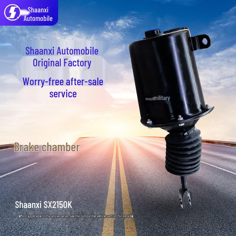 SHACMAN Truck Brake Chamber