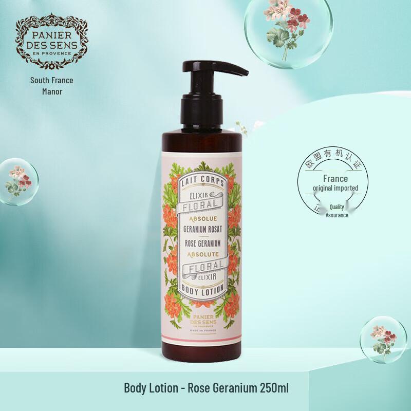 Le Petit Marseillais Moisturizing Body Lotion