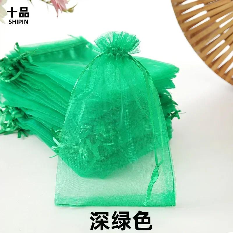 50piece Colored Drawstring Mesh Bags Gift Candy Cosmetic Trial Storage Pocket Solid Color Drawstring Self Sealing Packaging Bag