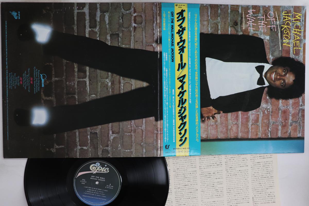 

LP Record MICHAEL JACKSON - Off The Wall 253P149 EPIC 1979 Japan Obi Soul/Funk Used