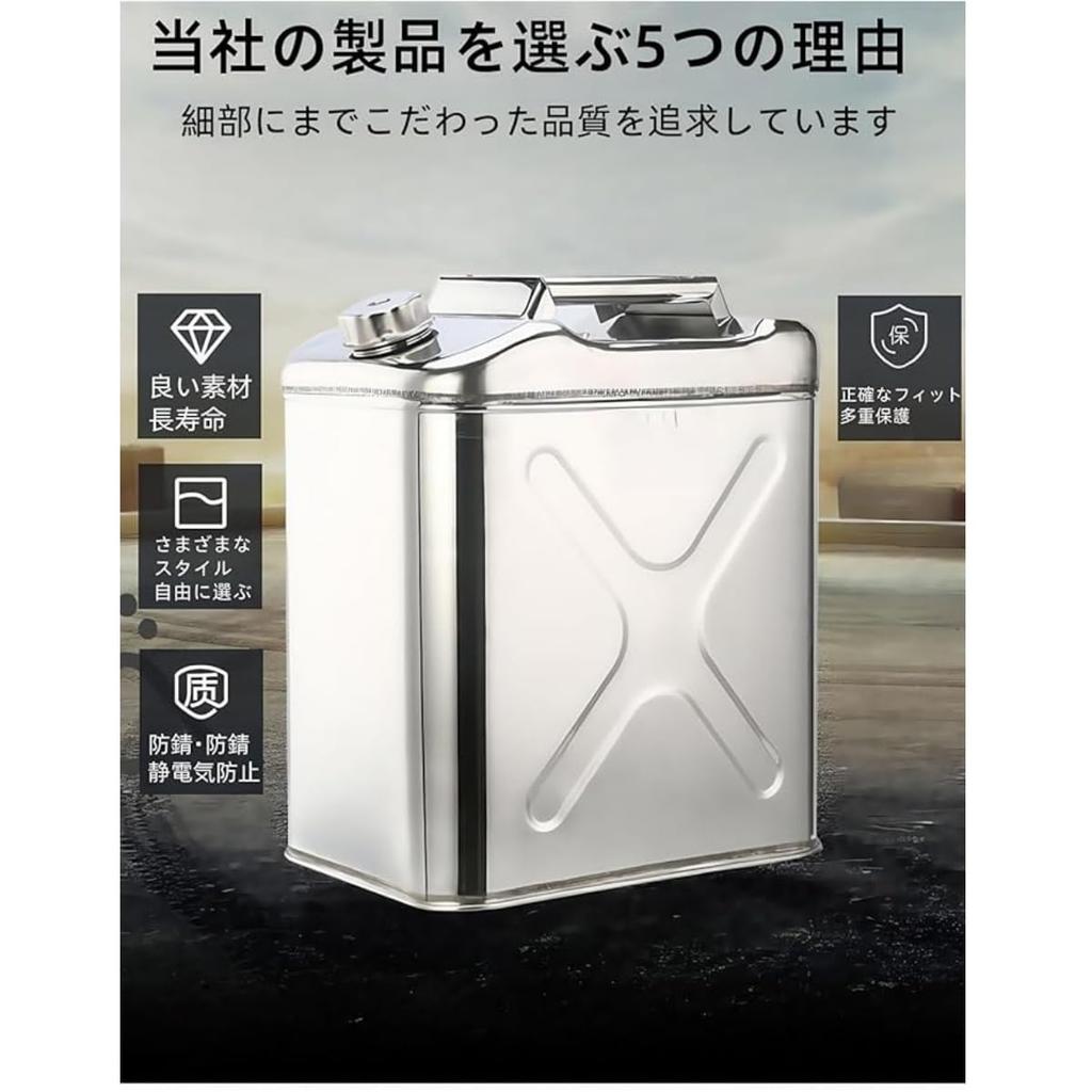 Tangcheng Benzínový příruční kanystr , Nerezová ocel, V souladu se zákonem o požární ochraně, Včetně palivové hubice, Venkovní,