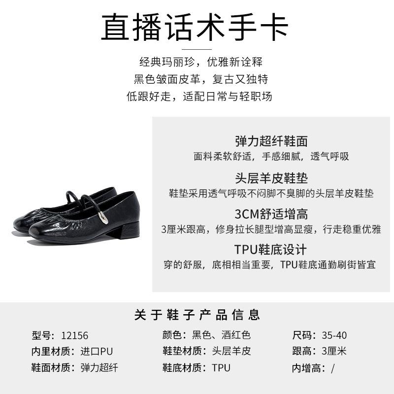 First layer sheepskin insole Mary Jane shoes women's 2025 autumn new pleated fashion single shoes women's casual ballet women's shoes