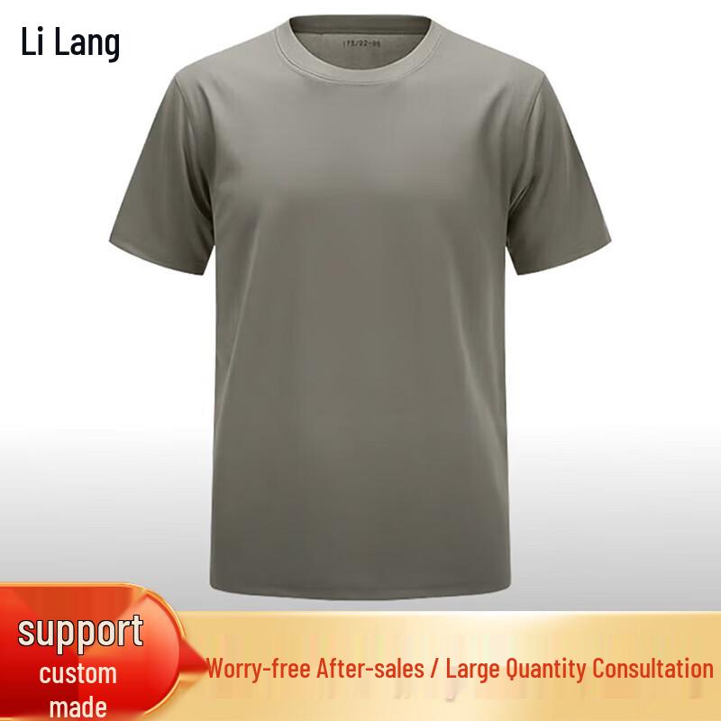 Lilang Short Sleeve Training Top