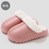 EVA waterproof cotton slippers winter removable plush warm non-slip indoor home household cotton mop