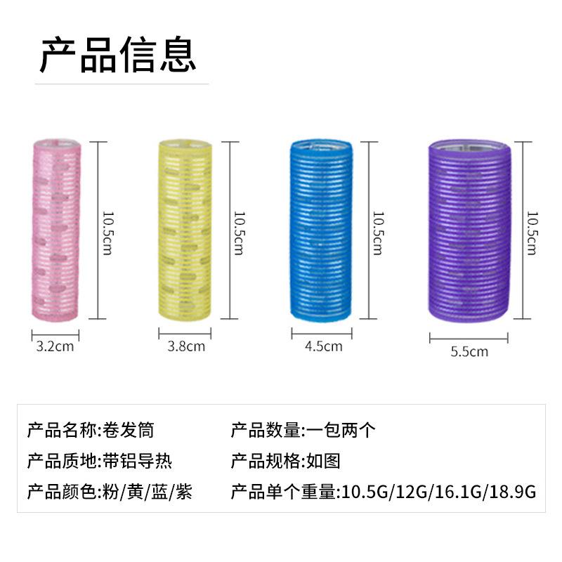 4Størrelse Frisør Hjemmebruk DIY Magic Store selvklebende hårruller Styling Roller Roll Curler Hår Kvinner Skjønnhetsverktøy