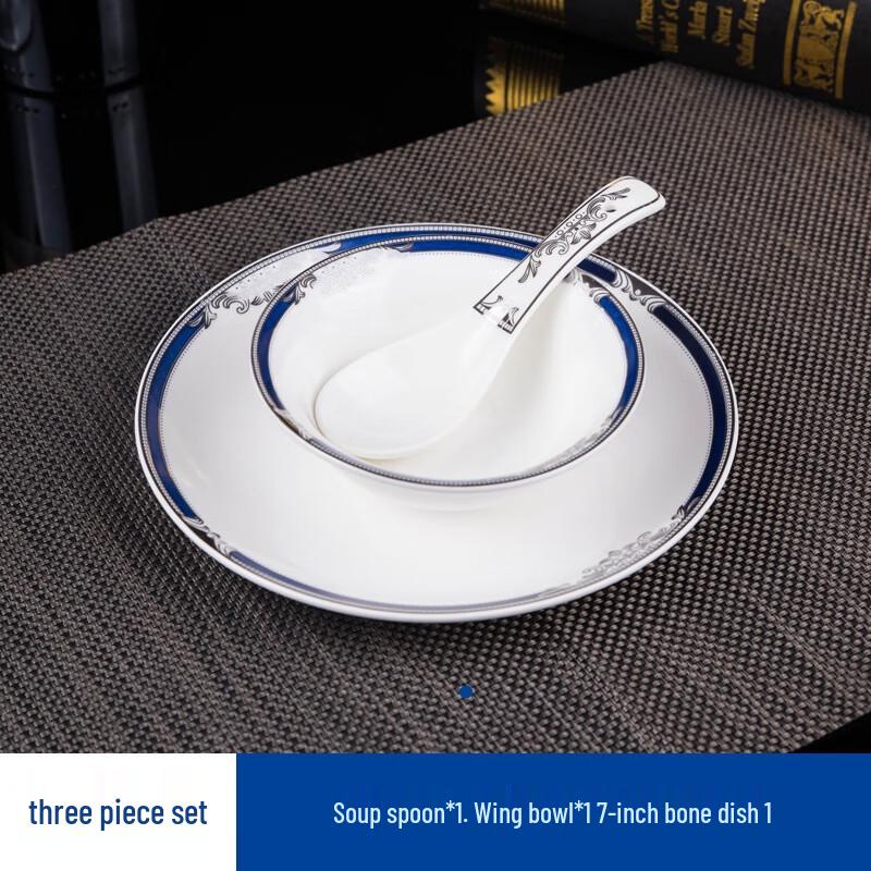 ZISIZ Hotel Three-Piece Dining Set