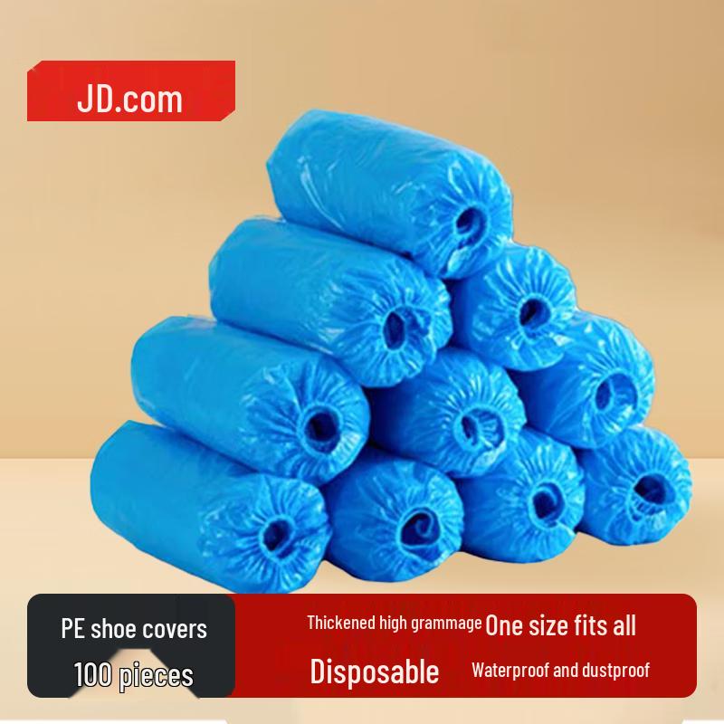 Jingdong Качественные Утолщенные Одноразовые ПЭ Бахилы