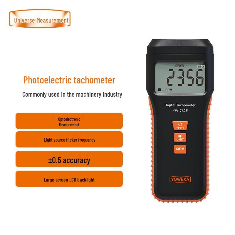 Yuwen YW-762 Series Digital Tachometer (CN version)