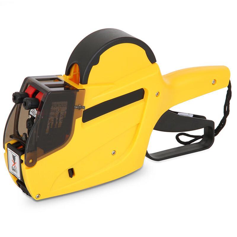 Gongyue 7505 Double-Row Price Labeler