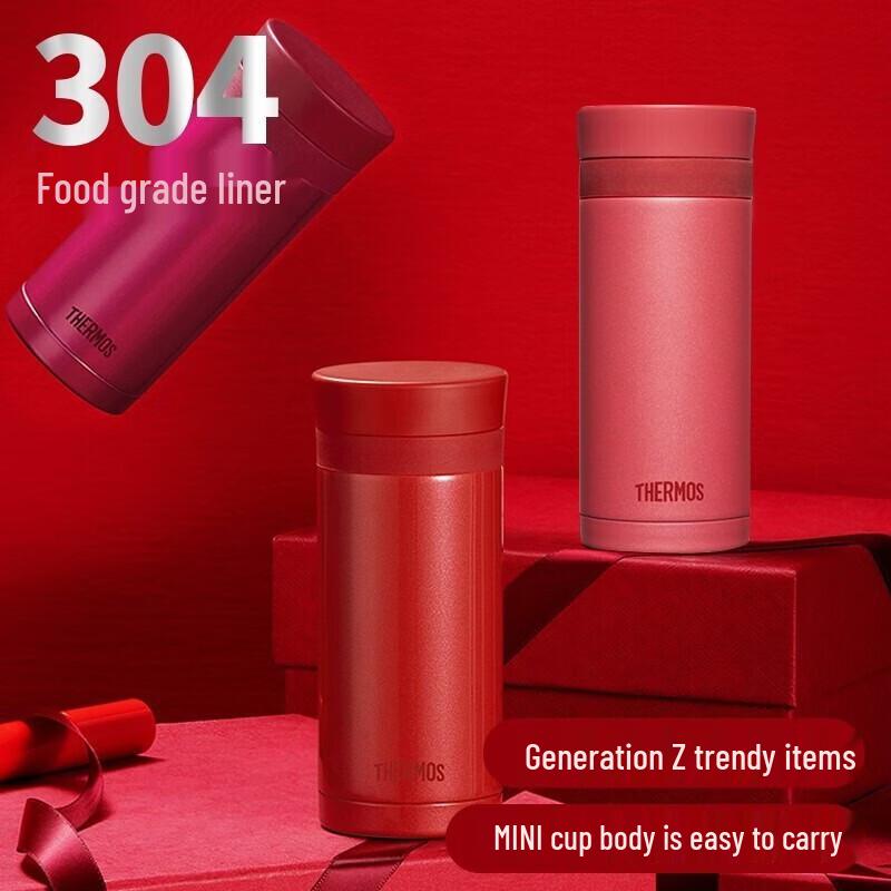 THERMOS TCNC-200 Portable Stainless Steel Insulated Mug