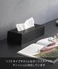 Yamazaki Tower Tissue W13 x x Horizontal or Vertical Tissue Case and 1665 Two-Way Stand, Black, D10.8 H24.5cm (Vertical), Placement, Easy-to-Replace