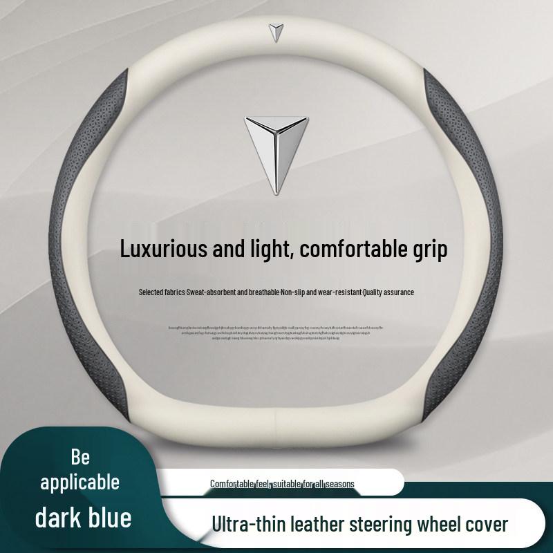 2023 Changan Deepal S7 SL03 Ultra-Thin Genuine Leather Steering Wheel Cover