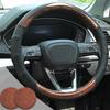 Wood Grain Steering Wheel Cover Car Steering Wheel Covers 14.5-15 Inch With Coasters Microfiber Leather Splicing Breathable Anti-Slip Durable