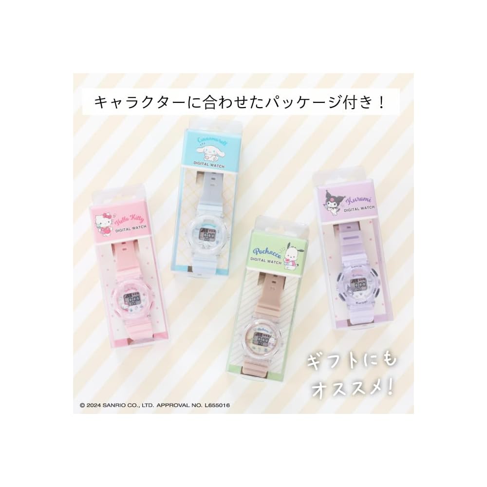 Sun Flame J-Axis Sanrio Pochacco Digital Watch with Backlight and Alarm Function Girls Beige