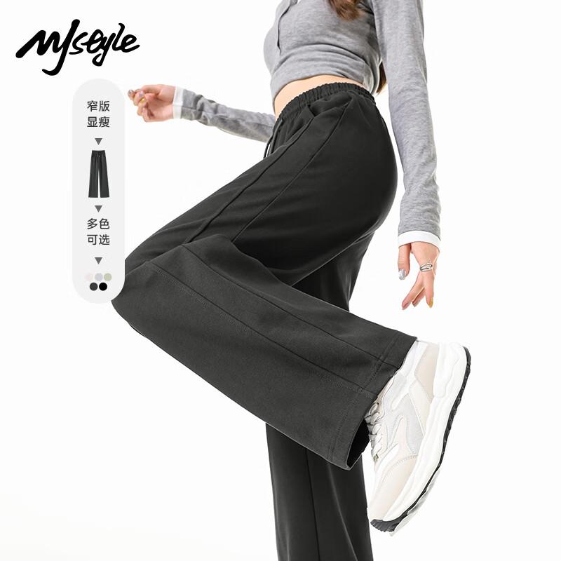 MJ STYLE Women's High-Waist Wide-Leg Sport Sweatpants