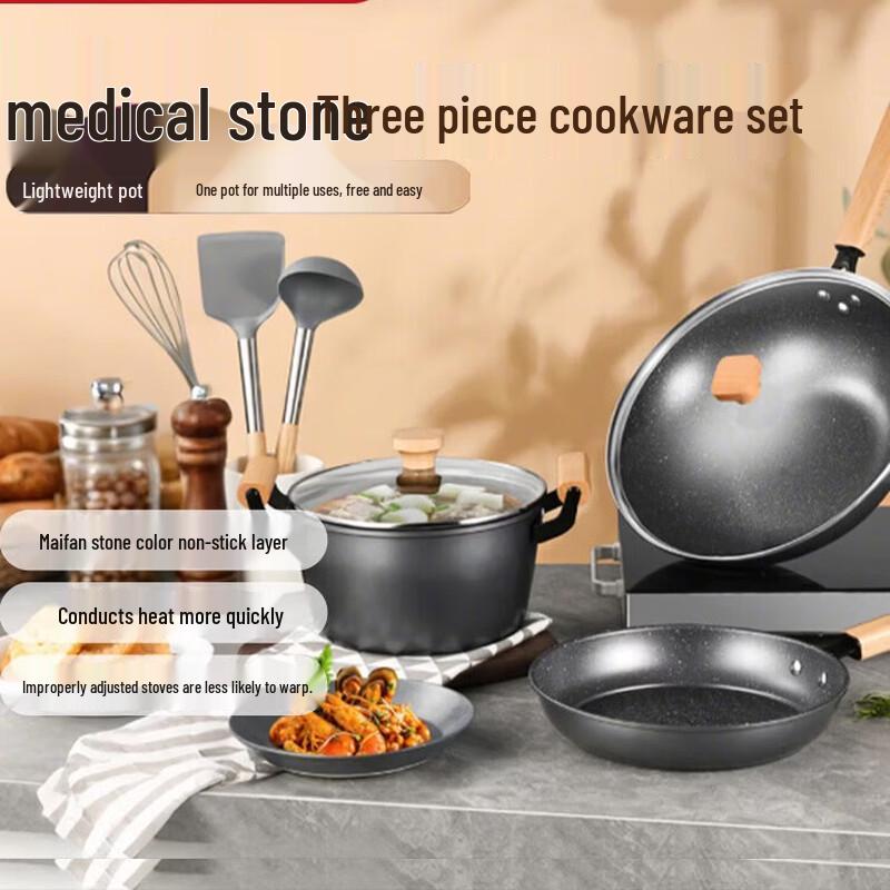 KOBACH Maifan Stone Non-Stick Cookware Set