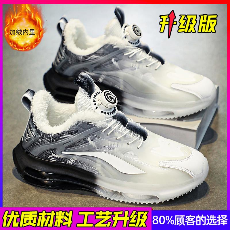 Winter Velvet Warm Cotton Shoes Sports Casual Running Air Cushion Heightening Rotating Button Dad Trendy Shoes