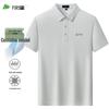 Shanshan Men's Modal Ice Silk Cooling Polo Shirt