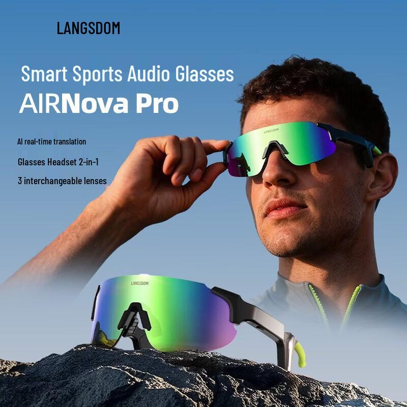 

Lanshdun AirNova Pro Smart Audio Glasses