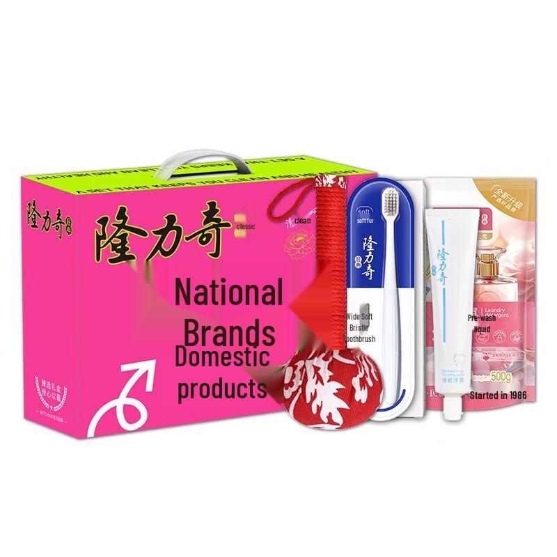 Longliqi National Tide 4-Piece Gift Set