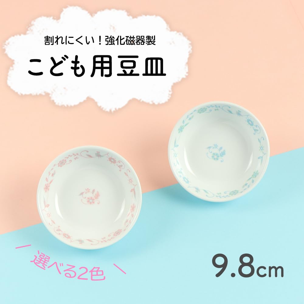 OGISO Sarasa Blue Small Plate (Dishwasher and Microwave Safe) Sarasa Blue, Size S, 10091320B100